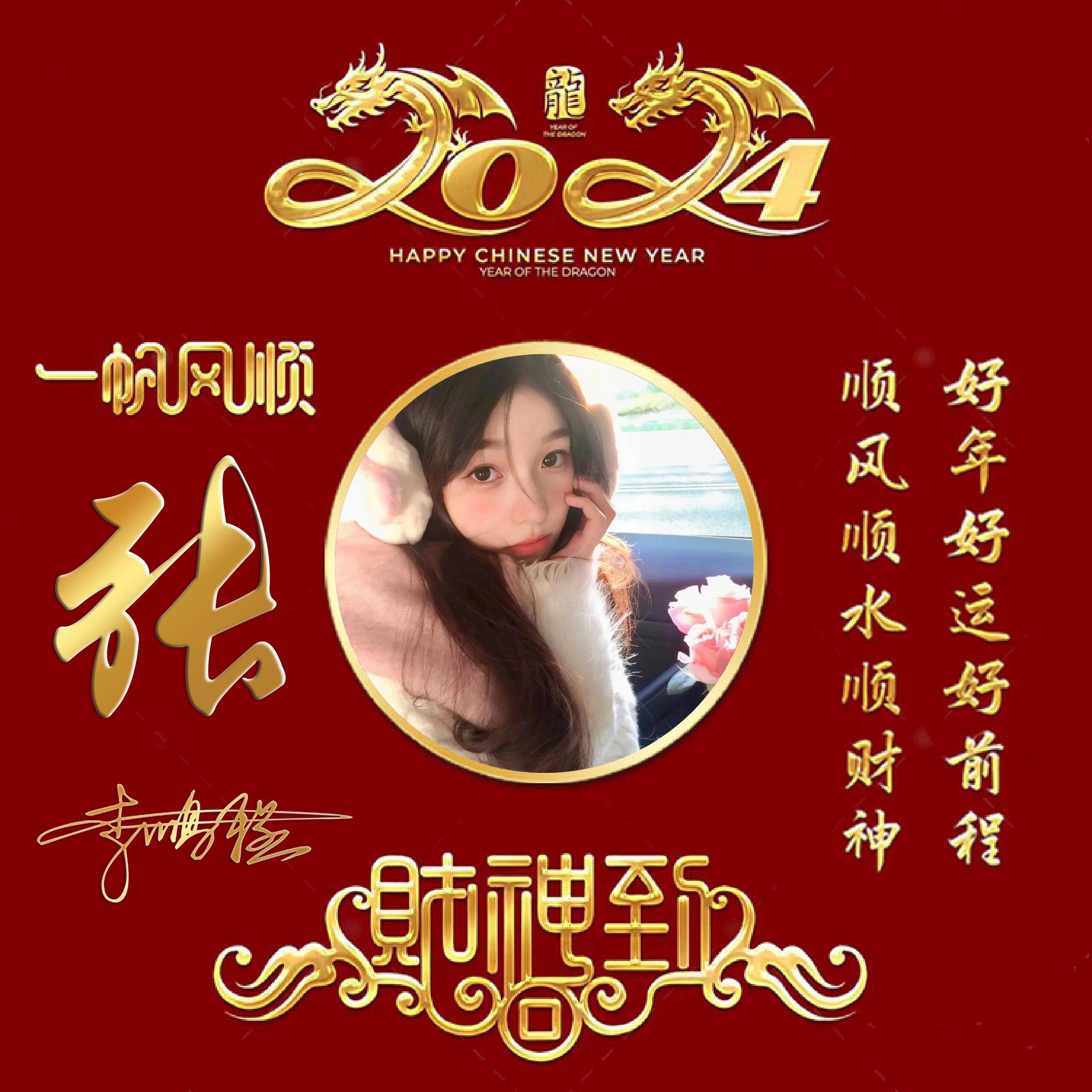 2024新澳今晚资料大全,数据分析计划_珍贵版95.889