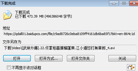 IDM最新日常，数字世界的温馨冒险之旅