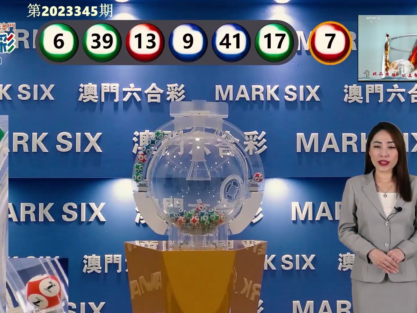 2024新澳门开奖记录,快速问题解答_影像版95.871