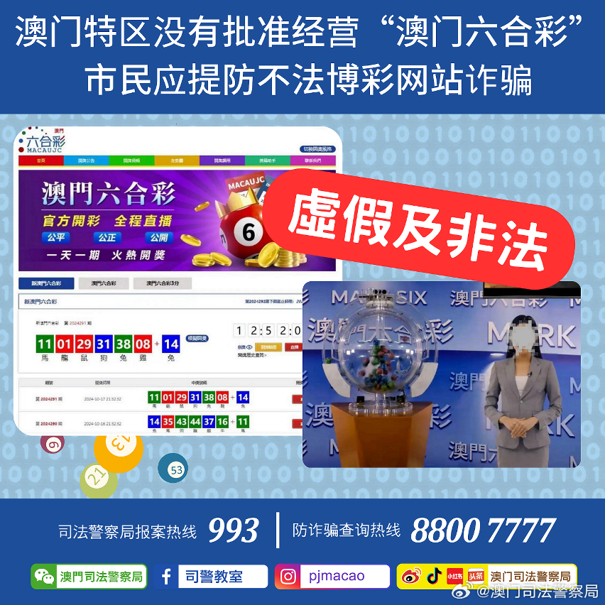 刑事辩解 第193页