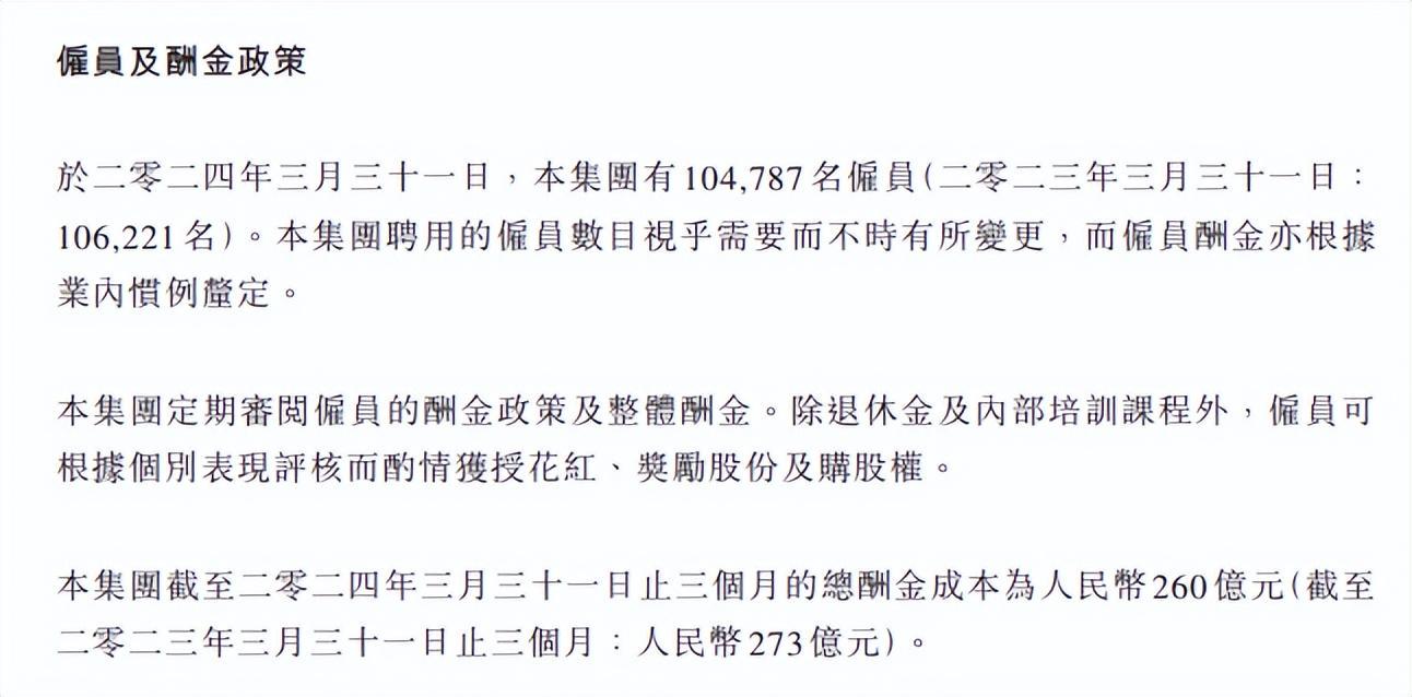 2024新澳门红姐论坛,信息明晰解析导向_策展版95.630