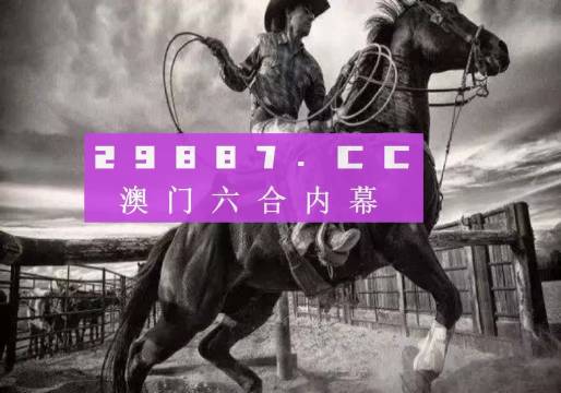 2024新澳门跑狗图今晚特,数据解释说明规划_用心版95.310