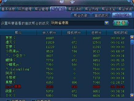 2024澳门天天六开奖怎么玩,系统评估分析_云端版95.676