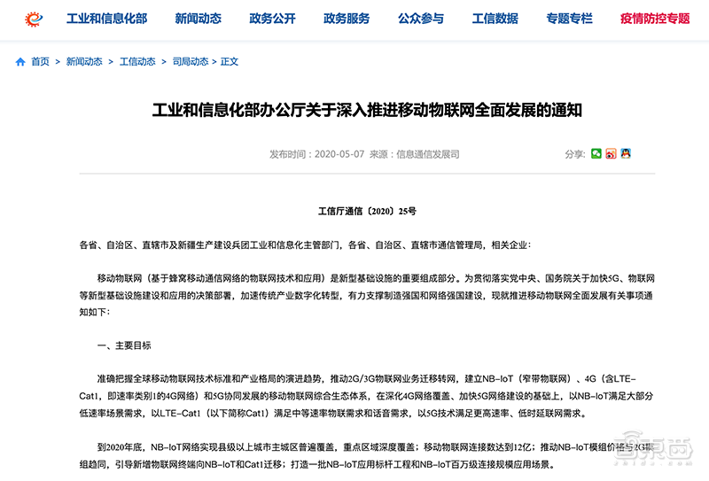 2024澳门天天开好彩大全开奖结果,安全设计方案评估_物联网版95.918