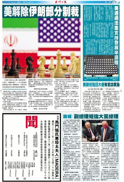 2024澳门天天开好彩大全香港,专家意见法案_精装版95.371