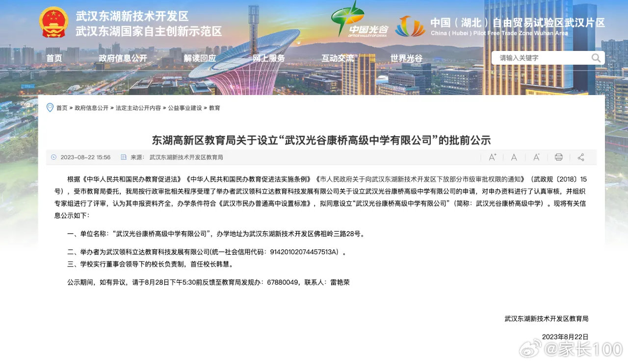 刑事辩解 第191页