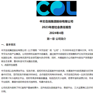2024澳门精准免费大全,专家意见法案_深度版95.899