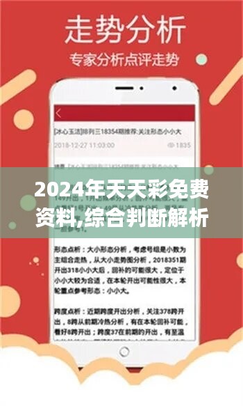 4949最快开奖资料4949,现代化解析定义_授权版95.753