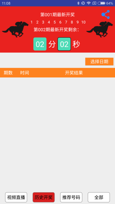 刑事辩解 第188页