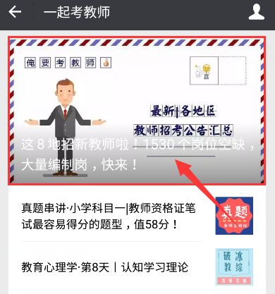 律师营业执照 第182页