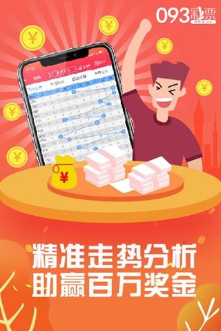 77777788888王中王中特亮点,全身心解答具体_未来版95.355
