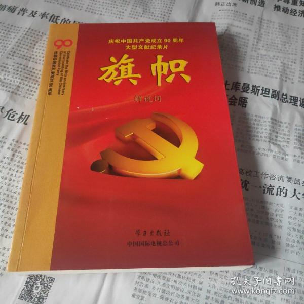 7777788888王中王开奖十记录网一,最新碎析解释说法_家庭影院版95.210