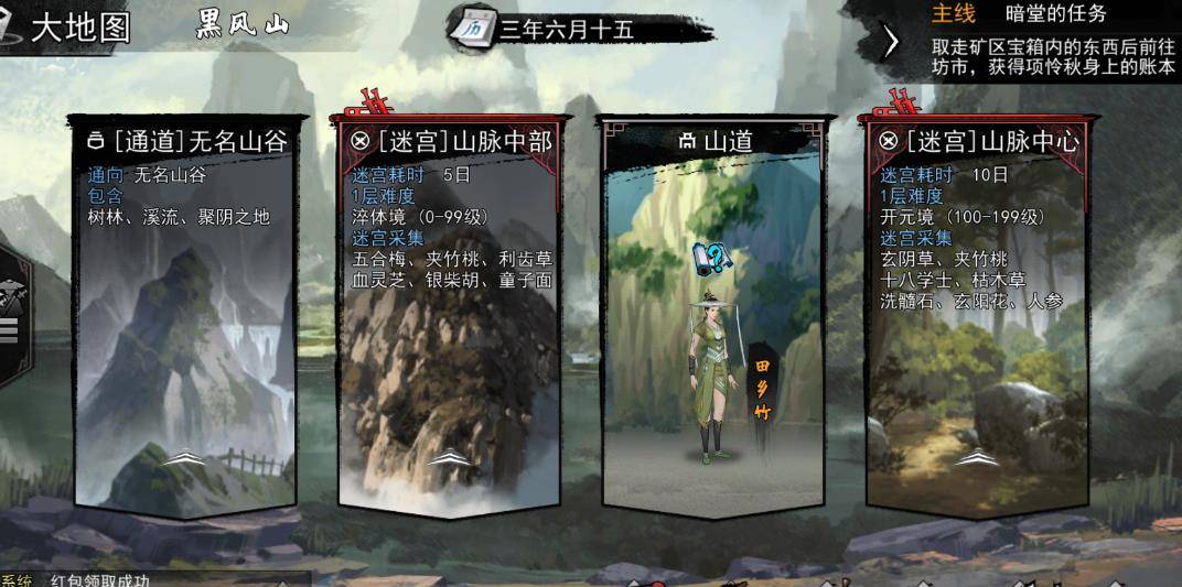刑事辩解 第186页