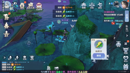 大话利州最新招聘信息，启程探索自然美景的旅行梦工场