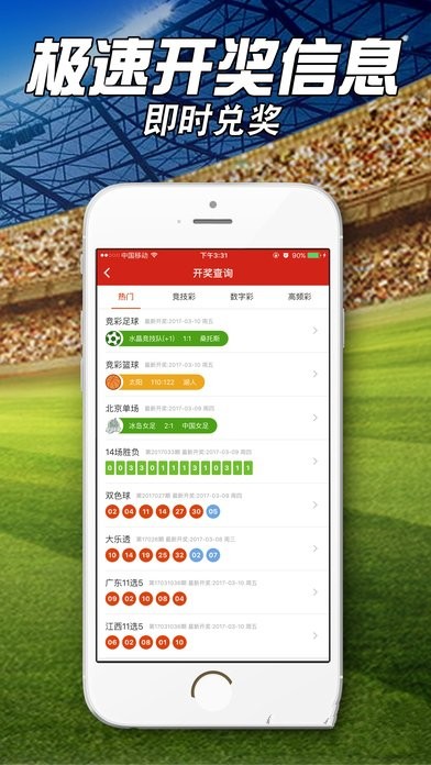 一肖一码免费,公开,现况评判解释说法_特色版95.540