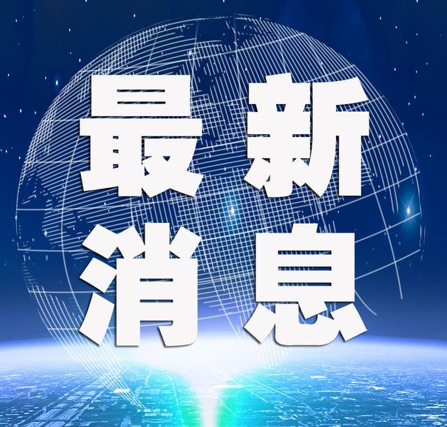 梅河口今日最新招聘，启程探索自然美景的治愈之旅
