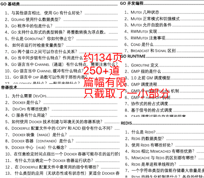 二四六香港全年资料,操作实践评估_探索版95.384