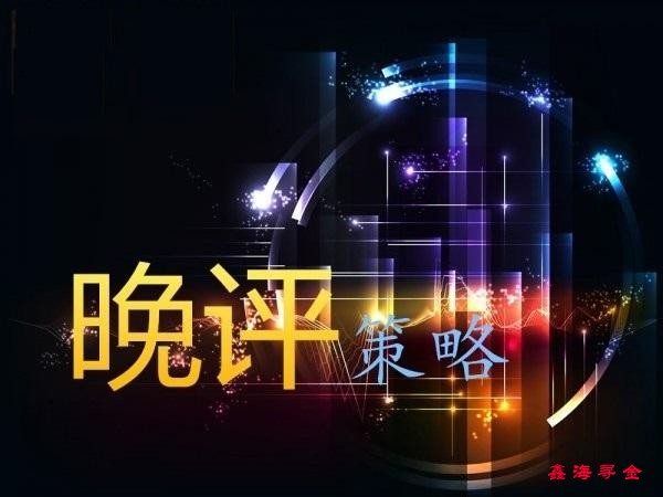 新奥今天晚上开什么,互动性策略设计_极致版95.322