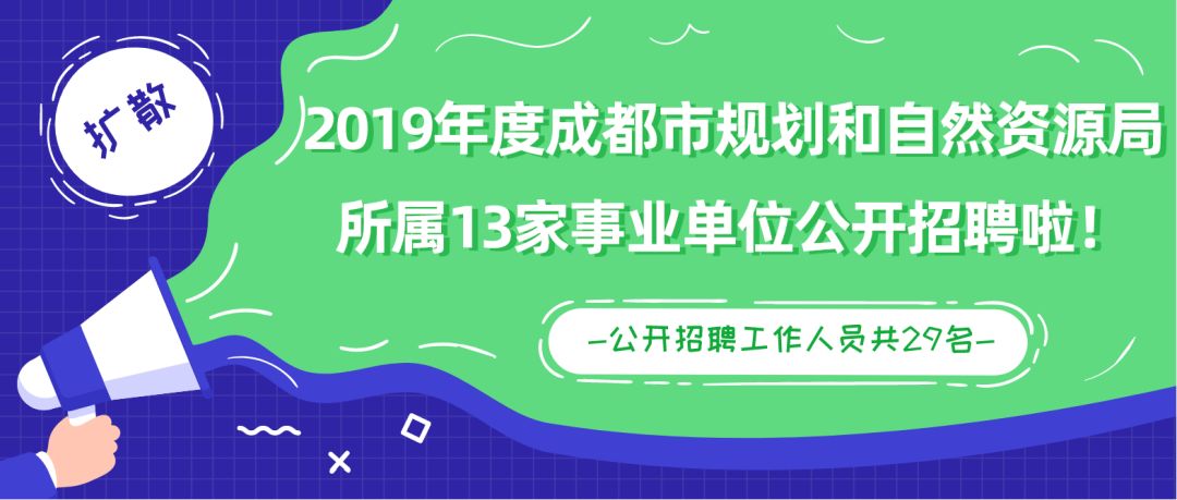 金点子最新招聘信息，启程成为探索自然美景的旅行家！