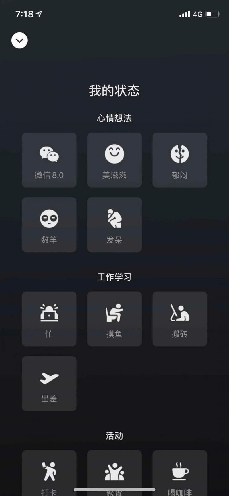 职务犯罪辩解 第168页