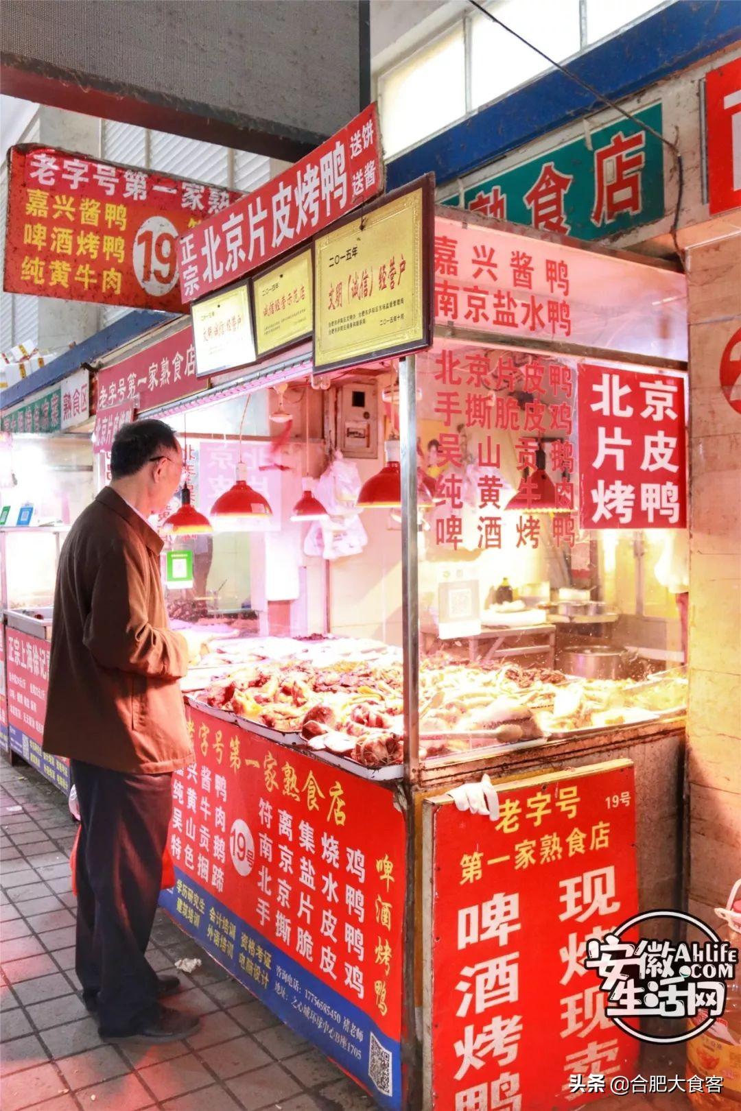 合肥的新变化，燃烧励志梦想的城市火焰
