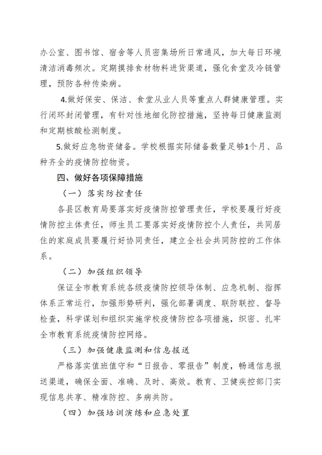 洛阳最新资讯更新，城市动态概览