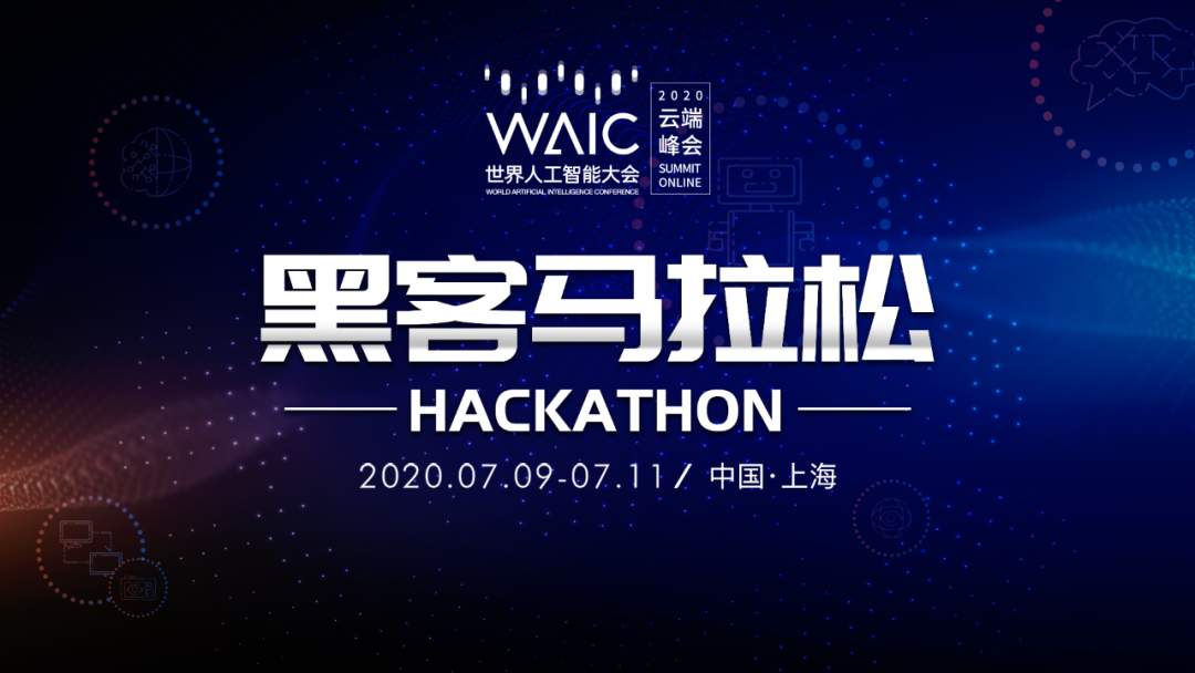 最新新冠科技产品介绍与解析