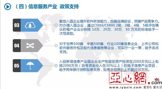 职务犯罪辩解 第163页