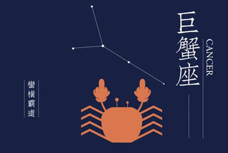 巨蟹座情感运势最新论述，探索巨蟹座的最新情感动态