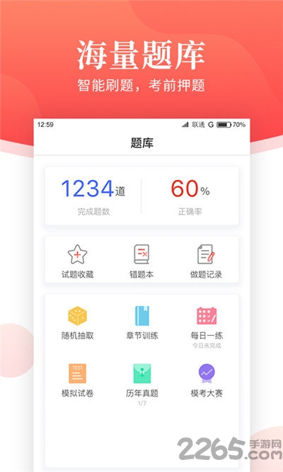 刑事辩解 第169页