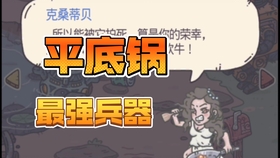 最强蜗牛最新礼包密令揭秘，日常奇遇与友情魔法的神秘魅力