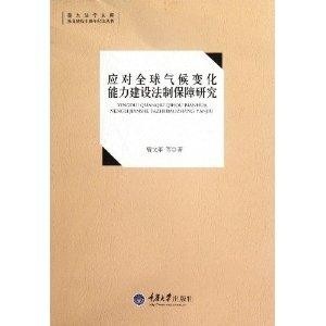刑事辩解 第168页