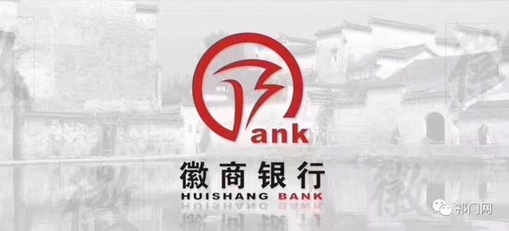 徽商银行最新招聘信息与探索自然美景的心灵之旅