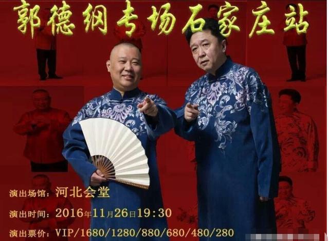 职务犯罪辩解 第157页