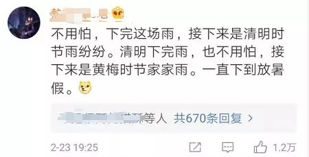 刑事辩解 第159页
