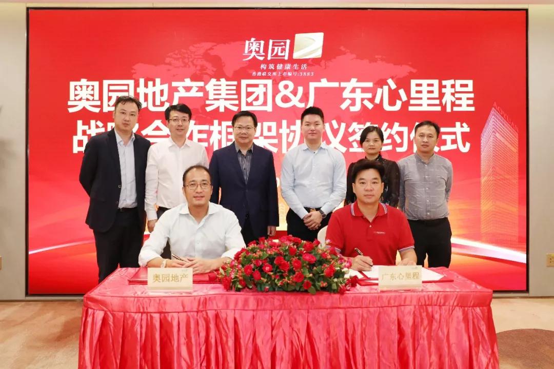 揭秘肇庆市楼市最新动态，投资置业必备指南！
