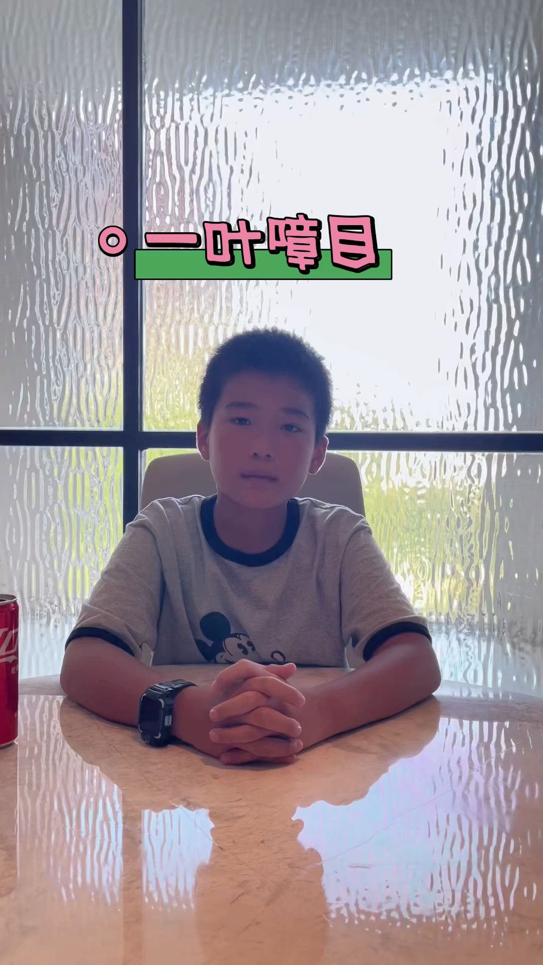 小红书推荐，全能学生叶昊最新阅读📚