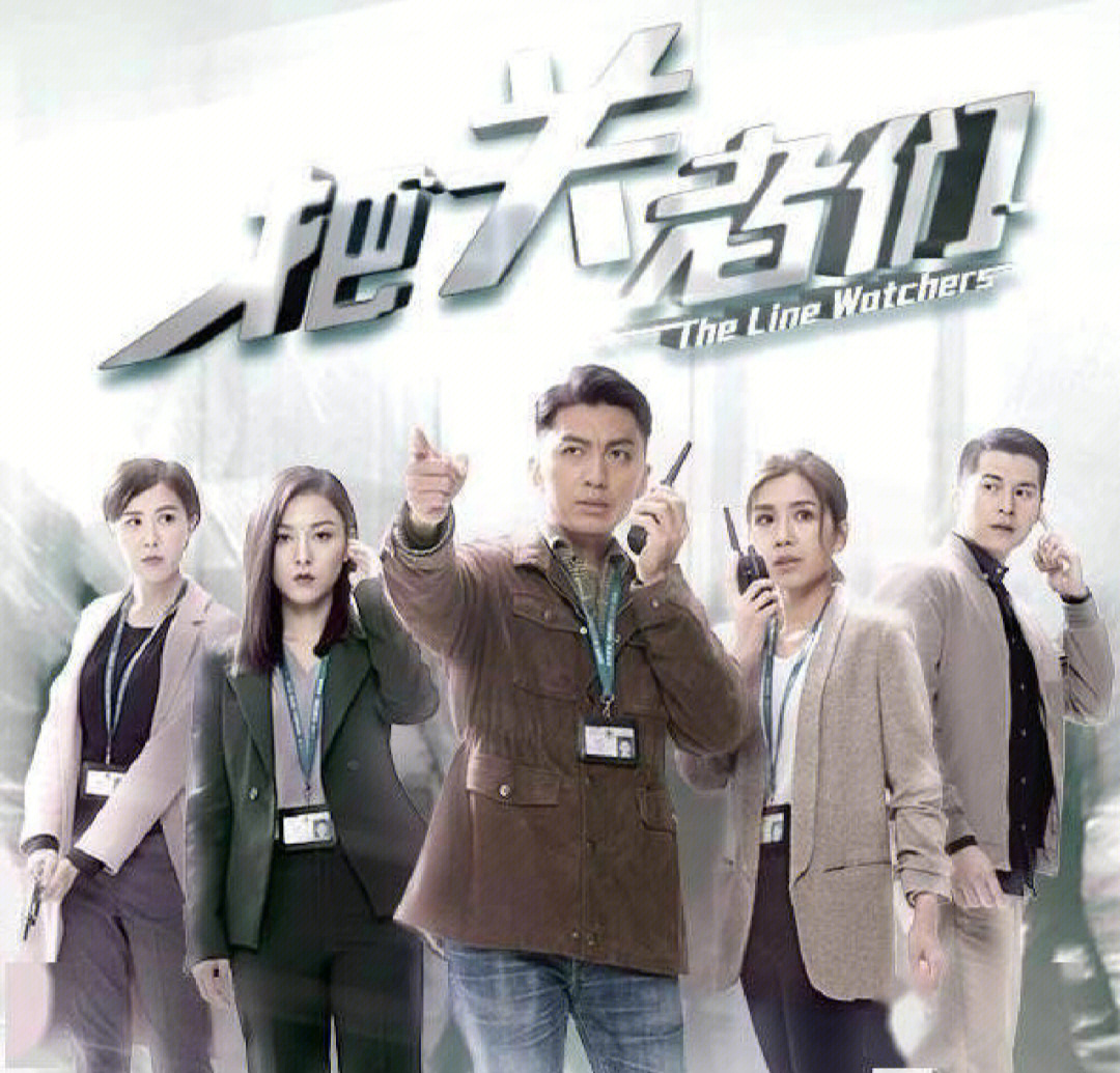TVB最新电视剧2108聚焦三大看点，剧情、演员阵容与独特魅力