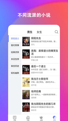 最新免费小说软件下载,最新免费小说软件下载，多维度视角下的探讨