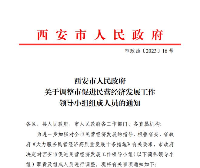 北京法院最新开庭公告，变化中展现自信与成就，励志之路照耀阳光之路