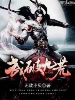 武破九荒最新章，蜕变之力，自信与成就感的源泉