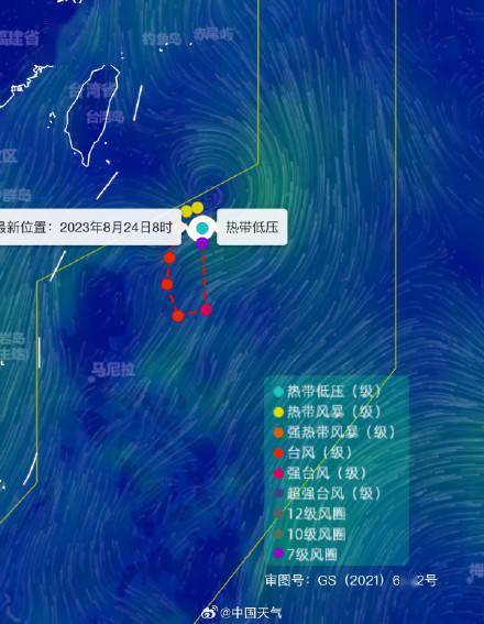 最新九号台风实时路线追踪，小巷特色风暴与美食奇遇揭秘