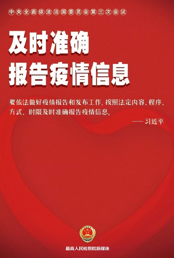 广西超仁律师事务所 第157页