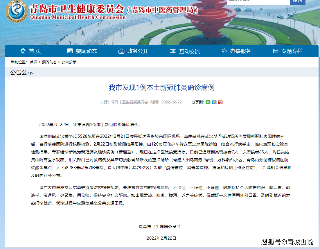 律师营业执照 第147页