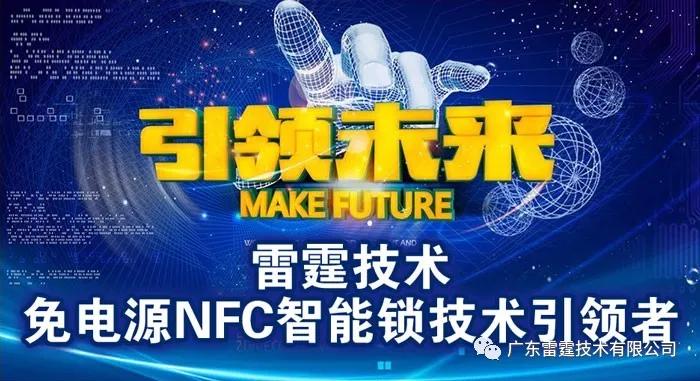 科技重塑生活，全新智能免租产品引领潮流前线，最新消息揭秘免租动态