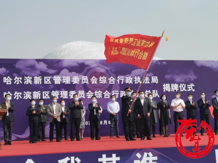 哈尔滨出省最新动态，重塑城市影响力与未来展望