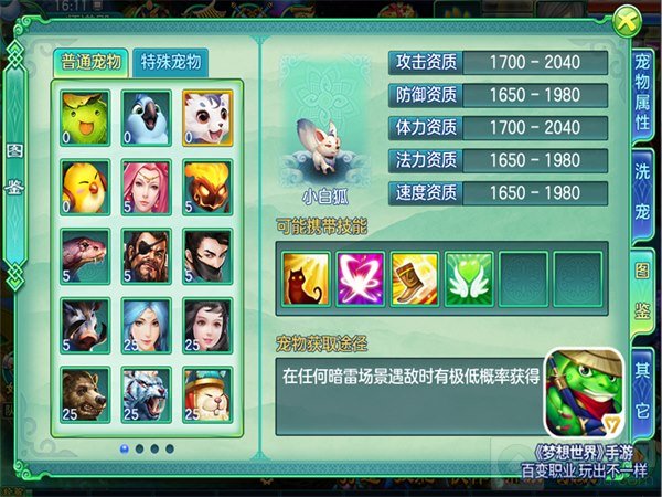 最新手游私服网，从指尖跃动的梦想到心灵深处的成就与自信
