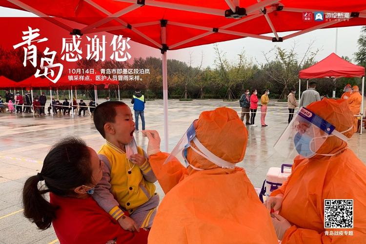 青岛防疫之花绽放岛城，最新防疫消息汇总