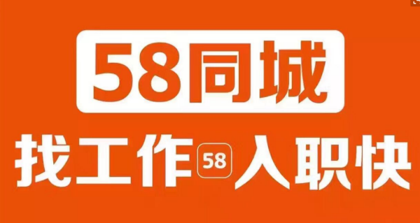 瑞安最新招聘动态，58同城网招聘信息更新，变化中的自信与学习铸就未来之路