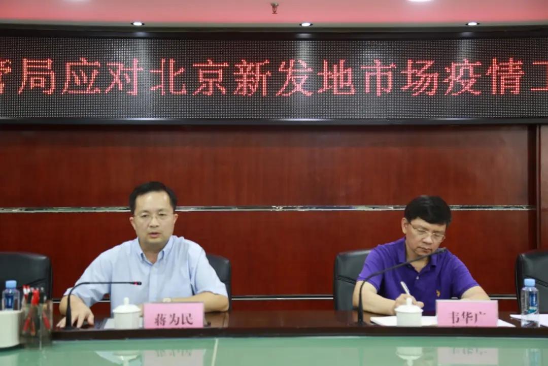 北京最新疫情小区及医院，时代印记下的防控挑战